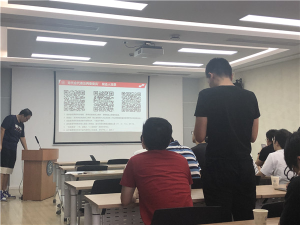 图2 开展校代会代表和两委委员提名推荐工作.jpg 图2 开展校代会代表和两委委员提名推荐工作.jpg